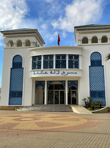 Théâtre Lalla Aïcha