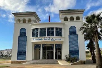 Théâtre Lalla Aïcha