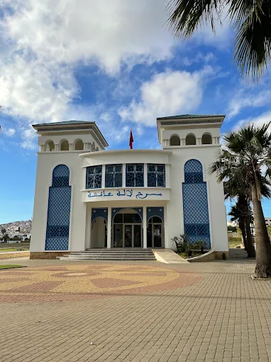 Théâtre Lalla Aïcha