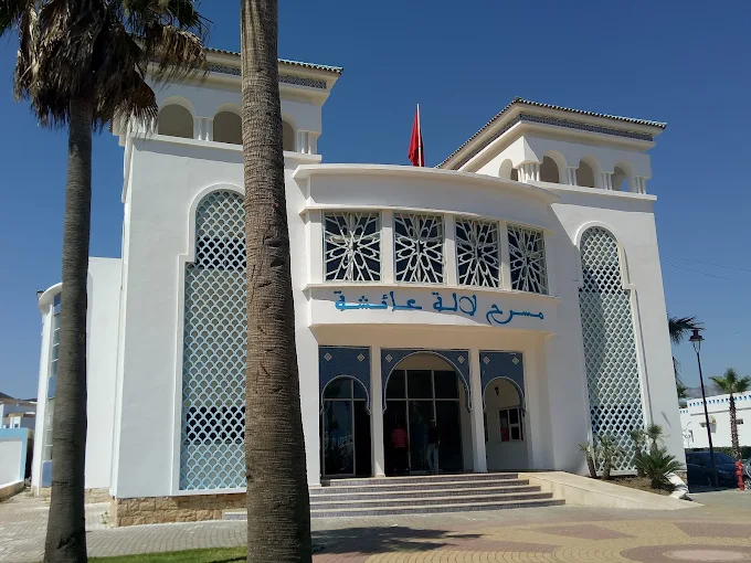 Théâtre Lalla Aïcha