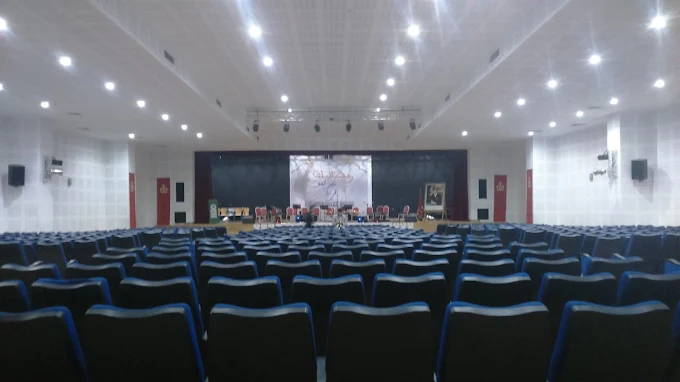 Centre Culturel Abdellah Guennoun