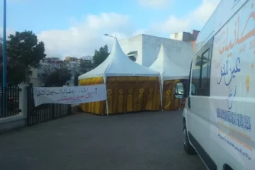 Centre Culturel Abdellah Guennoun