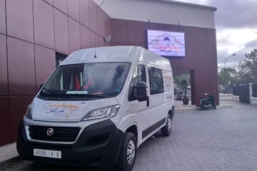 Centre Culturel Abdellah Guennoun