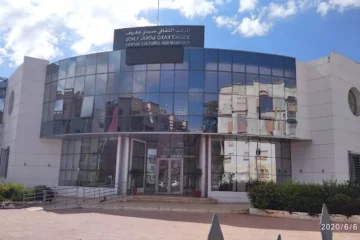 Centre Culturel Sidi Maarouf