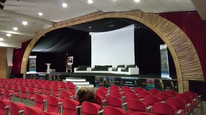 Complexe Culturel Ahmed Boukmakh