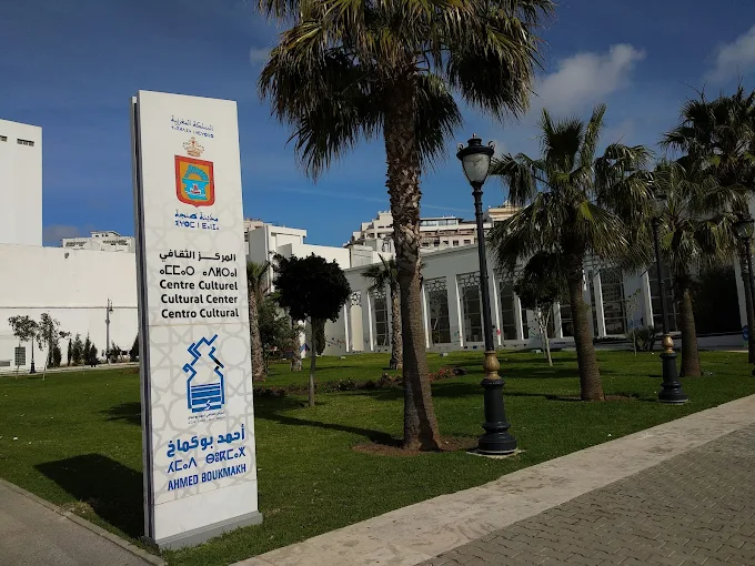 Complexe Culturel Ahmed Boukmakh
