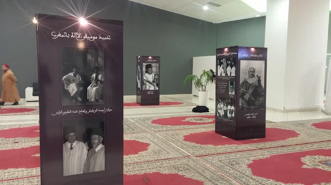 Complexe Culturel Ahmed Boukmakh