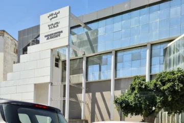 Complexe Culturel Al Hassani