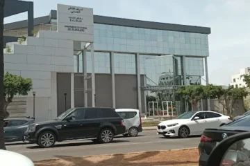 Complexe Culturel Al Hassani