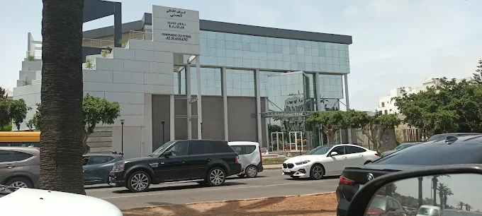 Complexe Culturel Al Hassani