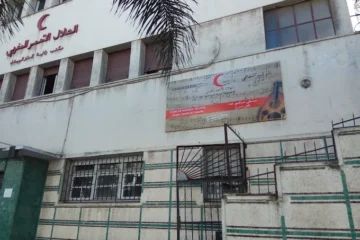 Complexe Culturel Croissant Rouge