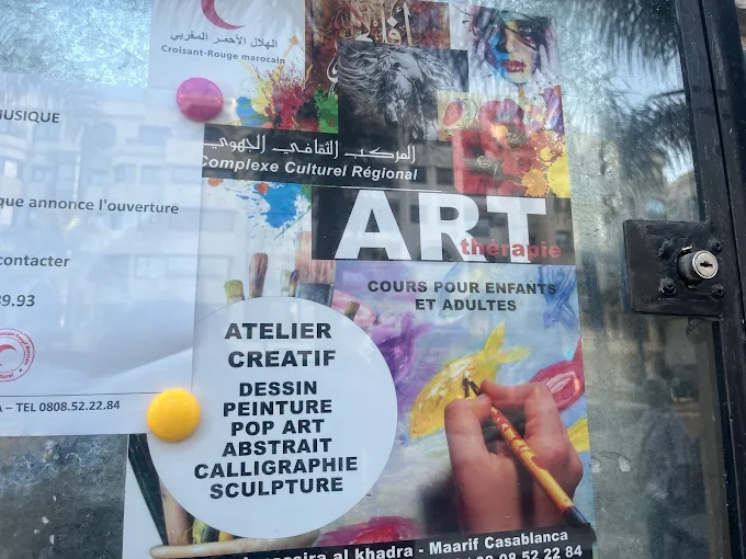 Complexe Culturel Croissant Rouge