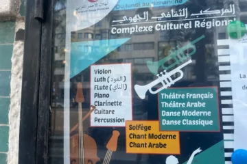 Complexe Culturel Croissant Rouge