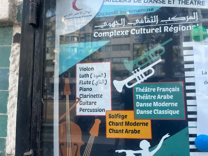 Complexe Culturel Croissant Rouge