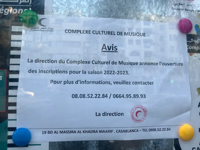 Complexe Culturel Croissant Rouge