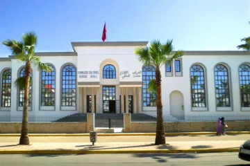 Complexe Culturel Hassan Skalli