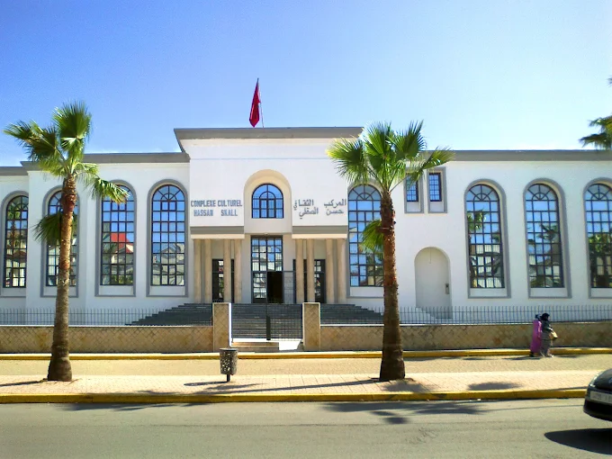Complexe Culturel Hassan Skalli