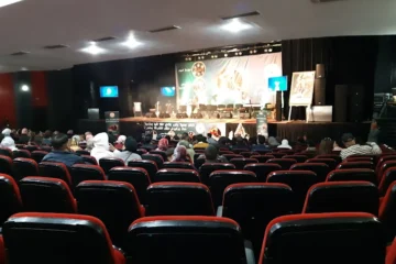 Complexe Culturel Hassan Skalli