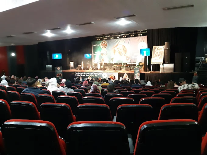 Complexe Culturel Hassan Skalli