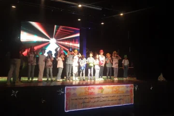 Complexe Culturel Hassan Skalli