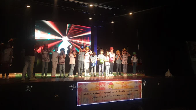 Complexe Culturel Hassan Skalli