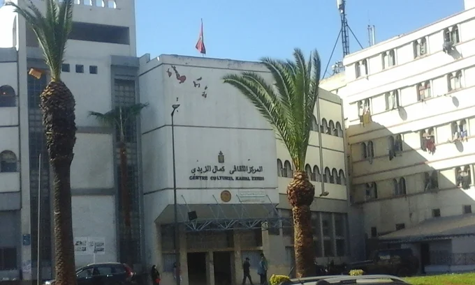 Complexe Culturel Kamal Zebdi