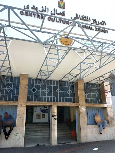 Complexe Culturel Kamal Zebdi