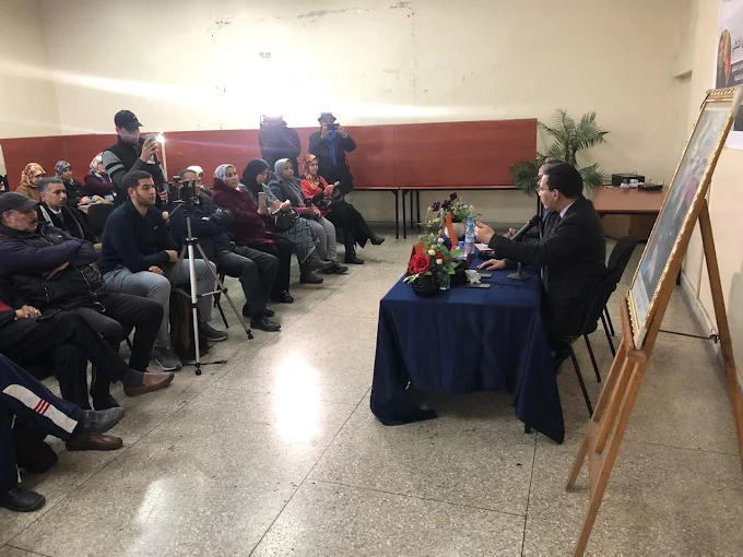 Complexe Culturel Kamal Zebdi