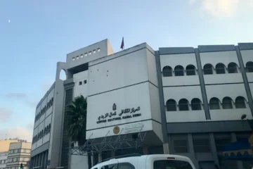 Complexe Culturel Kamal Zebdi