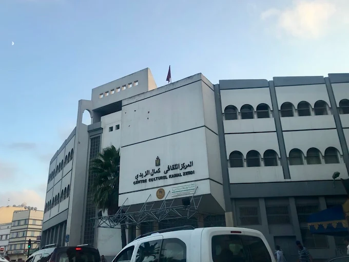 Complexe Culturel Kamal Zebdi