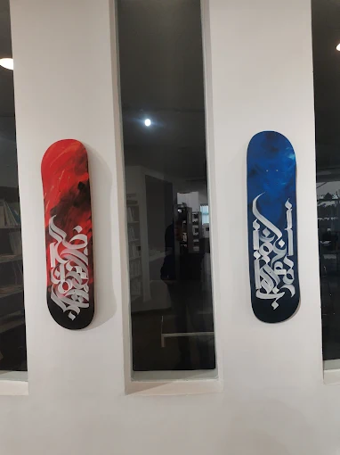 Institut Français de Casablanca