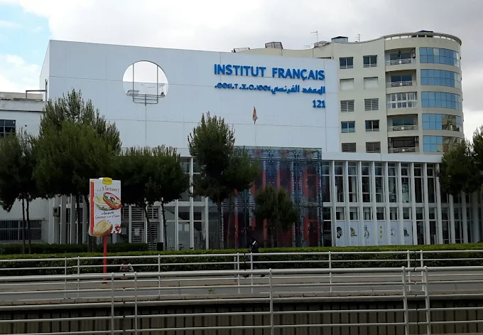 Institut Français de Casablanca