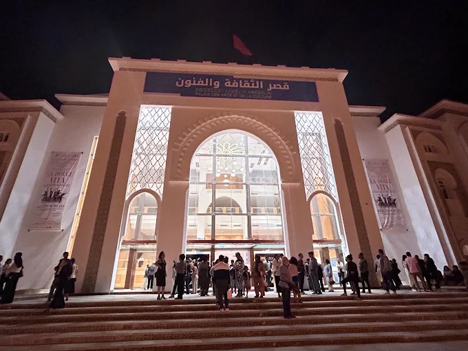 Palais des Arts et de la Culture de Tanger